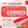 牛肉哆哆 5袋装/10袋装 【生活选集】 商品缩略图5