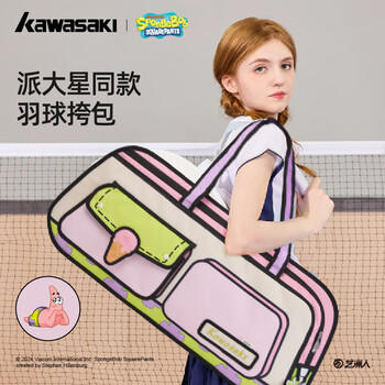 川崎海绵宝宝联名款羽毛球包手提包方包独立鞋仓C8150海绵黄 /运动户外 /体育用品 /羽毛球包 商品图3