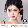 新款【小熊宝宝X】14.5大直径日抛美瞳10片装 商品缩略图3