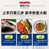 贺福记红鱼头剁椒120g 小包装正宗湖南长沙剁椒鱼头专用酱辣椒酱 商品缩略图4