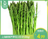 【叼鲜蔬】上海新鲜芦笋花/1份（约300g） 商品缩略图0
