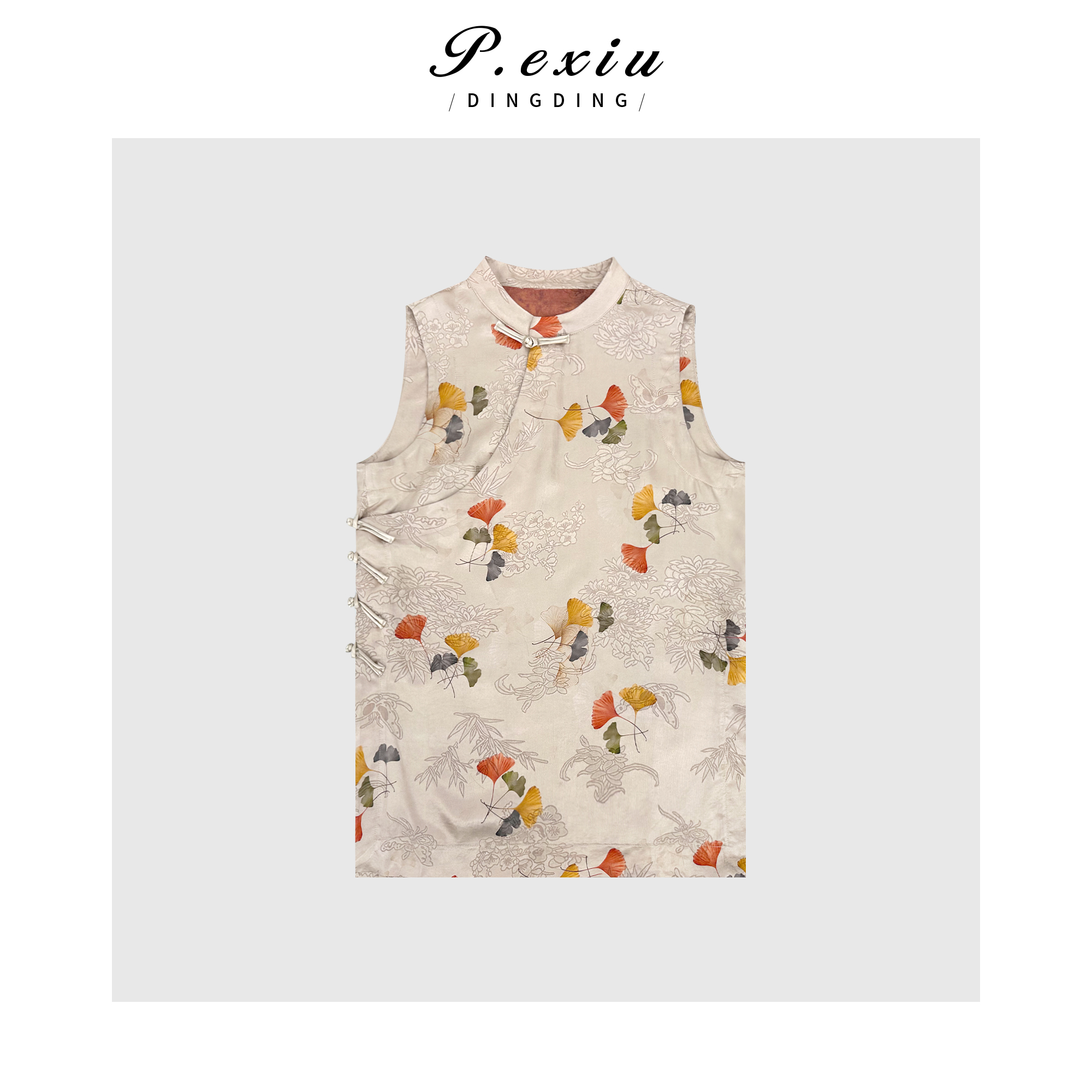 04-3潘依绣丁丁宠粉100%人丝国风刺绣提花盘扣无袖马甲 M8903