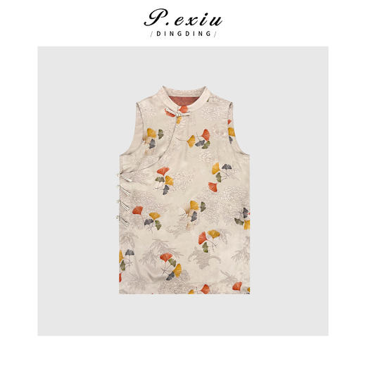 04-3潘依绣丁丁宠粉100%人丝国风刺绣提花盘扣无袖马甲 M8903 商品图0