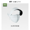 【蕉下帽檐款全脸防晒面罩】周二（4.14）中午12点开始 AL333  FF2 商品缩略图5