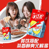 统一冰红茶250ml*24/箱整箱装新旧包装交替发货 商品缩略图3