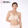 都市丽人内衣无罩杯薄文胸泳布内衣3/4杯内衣软尺码内衣一排四扣无钢圈LBC5B7 商品缩略图1