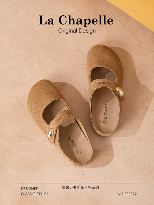 XY｜拉夏贝尔勃肯鞋女包头半拖鞋一脚蹬懒人厚底博肯单鞋XXE578 商品图3