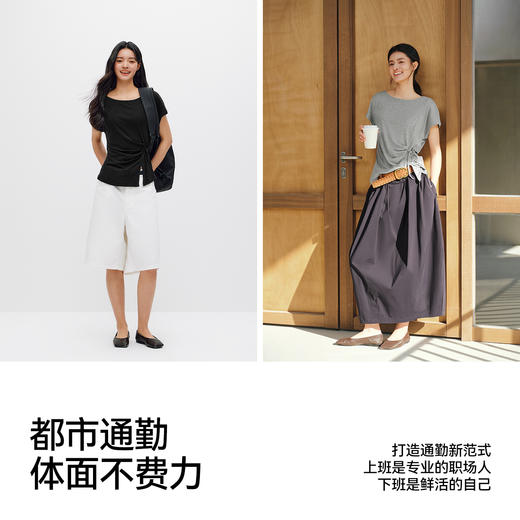 商场同款|森马T恤女夏一字领褶皱系带修身开叉2026新款设计感上衣 商品图4