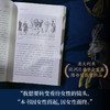 发明国际秩序 （拿破仑后，一战前，女性如何周旋奔走、缔造国际秩序，又如何被赶下政治舞台？挑战大男人视角的国际关系史） 商品缩略图2