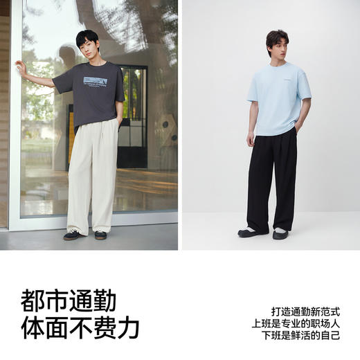 森马休闲裤男夏季舒适垂感阔腿裤子2026新款微皱A字显高显瘦长裤 商品图4