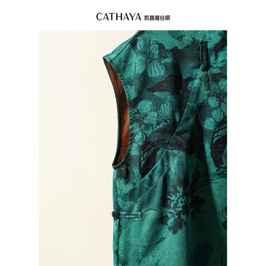 凯喜雅 立领镂空下摆上衣 告别闷热黏腻感 商品图8