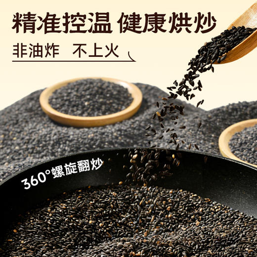 咸蛋黄坚果芝麻酥  108g/袋  [99任选五件]    商品图5