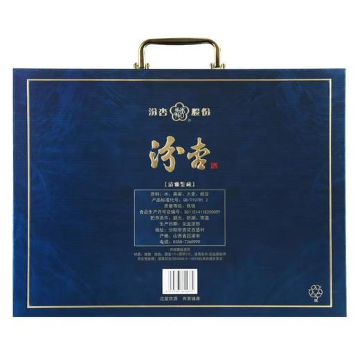 【酒体清冽绵甜 礼盒装送酒具】汾杏清雅鉴藏（马）清香型白酒礼盒装53度475ml*2 商品图6