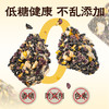 咸蛋黄坚果芝麻酥  108g/袋  [99任选五件]    商品缩略图4