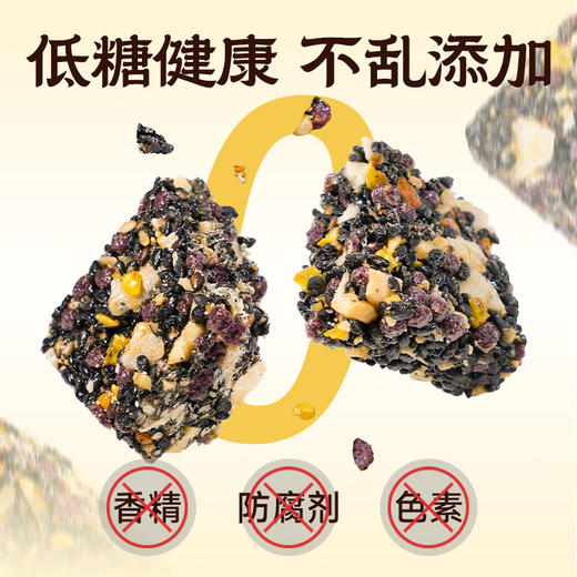 咸蛋黄坚果芝麻酥  108g/袋  [99任选五件]    商品图4