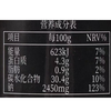 三岛220g烤肉汁 商品缩略图3