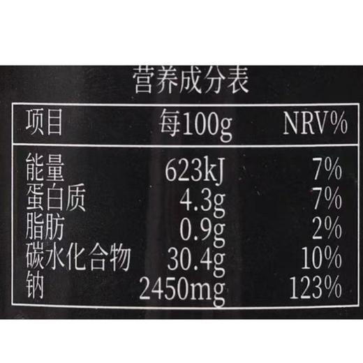 三岛220g烤肉汁 商品图3
