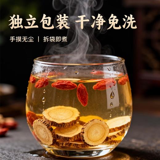 【官方正品】云南白药金品甘草10g*20袋独立包装防潮中药材滋补泡水熬药煲汤 商品图3