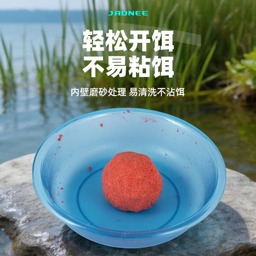 2026年新款佳钓尼马卡龙配色开饵盆磨砂内壁抗压耐摔不沾饵料易清洗 商品图3