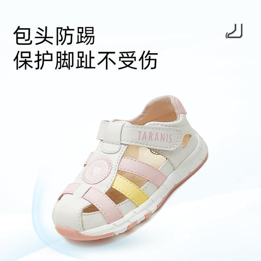【特价秒杀149，原价229】泰兰尼斯夏季婴童段舒适透气小清新凉鞋T11B1B0571 商品图2