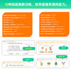 [连叔好货]one story a day 英语阅读力 每日一读 ZD 商品缩略图5