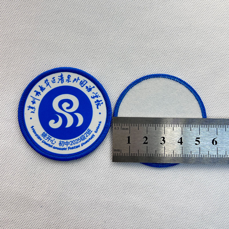 定制深圳市龙华区清泉外国语学校包边带胶校徽布标贴章缝烫包邮51