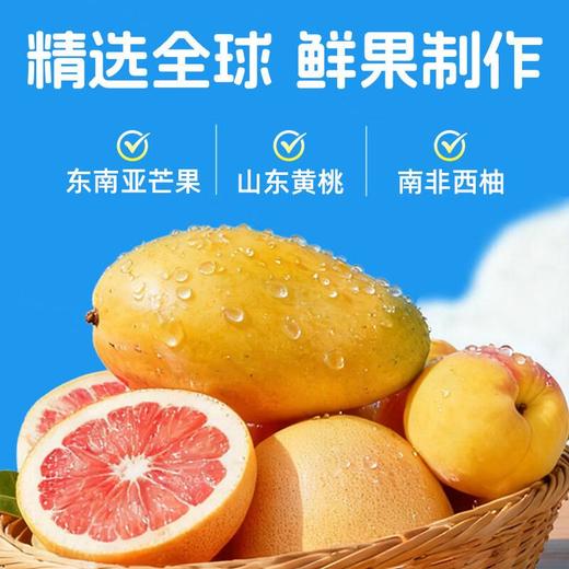 含羞草固体杨枝甘露85g 商品图1