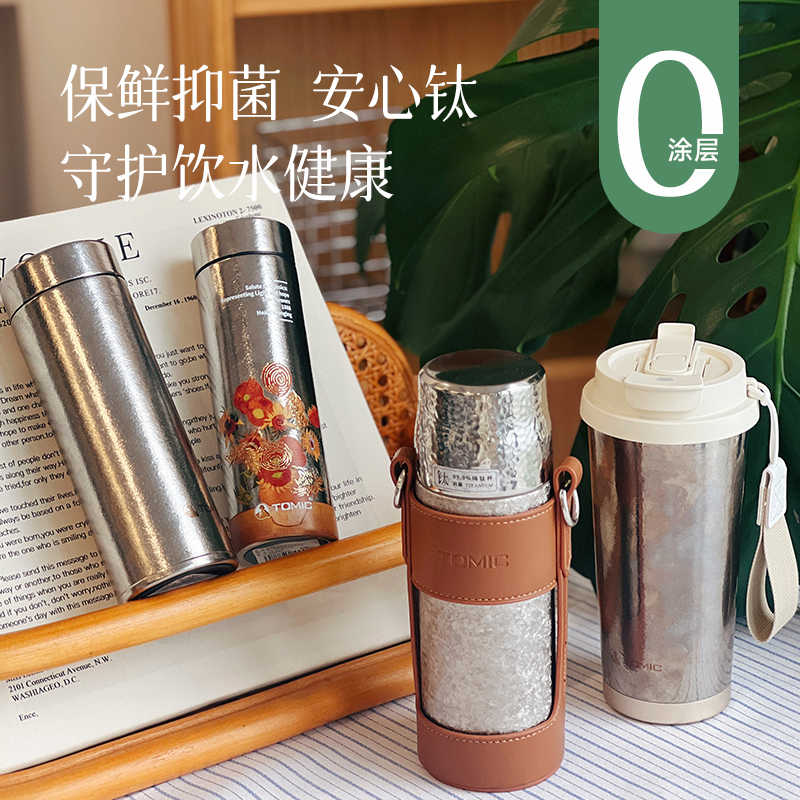 【会员日福利】【成人款钛杯】【抑菌保鲜 养生轻便 钛杯】安全健康 喝得更放心 轻便不占重量