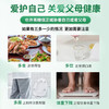 TTU苦瓜辣木叶复合压片糖果 控糖稳糖 植物萃取 高效吸收 商品缩略图1