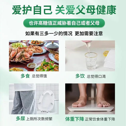 TTU苦瓜辣木叶复合压片糖果 控糖稳糖 植物萃取 高效吸收 商品图1
