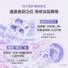 【臻选礼盒】安心白礼盒到手：第二代小白管(水120ml+乳100ml)+100g净透美肌洁颜泡沫*1+第二代小白管(1.2mlx5支*2+水20ml+乳20ml)+礼盒*1+礼袋*1 商品缩略图1