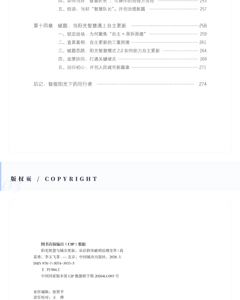 图书详情页_09.png