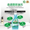Frosch 苏打厨房重油污清洁喷剂500ml 商品缩略图4