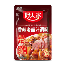 好人家五香老卤汁卤水卤肉料家用卤料袋装卤料包大全独立包装