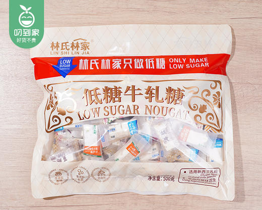 林氏林家低糖牛轧糖（混合口味）/1包（500g）生产日期：26年3月 商品图7