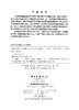 [按需印刷]软件工程方法/崔俊芝，黄玉霞，韩其瑜 商品缩略图2