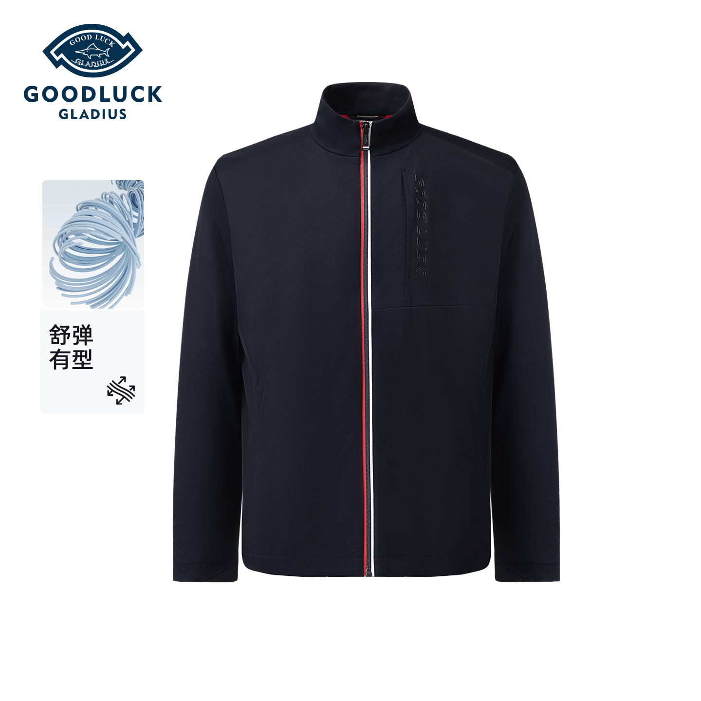 德鲨鲨鱼短款立领夹克男青年2026春季新款休闲男装薄款上衣外套