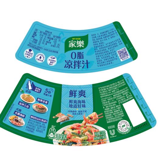 家乐305g0脂鲜爽凉拌汁 商品图2