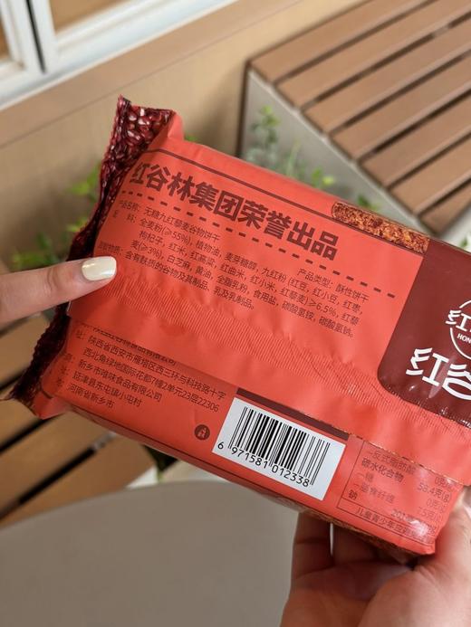 红谷林低GI无糖9黑/9红藜麦谷物饼干 商品图2