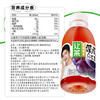 让茶无糖葡萄乌龙果茶饮料0糖0脂肪火锅烧烤饮品450ml*15瓶整箱装 /水饮冲调 /饮料 /茶饮料 商品缩略图3