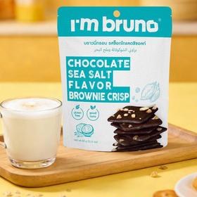 巧克力海盐味脆皮布朗尼60g