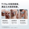 徕芬 剃须刀 T1pro 长短须套装 商品缩略图5