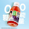 让茶无糖葡萄乌龙果茶饮料0糖0脂肪火锅烧烤饮品450ml*15瓶整箱装 /水饮冲调 /饮料 /茶饮料 商品缩略图5