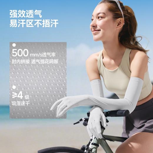 【蕉下长款凉感防晒手套】周二（4.14）中午12点开始 AL361-FF1 商品图4