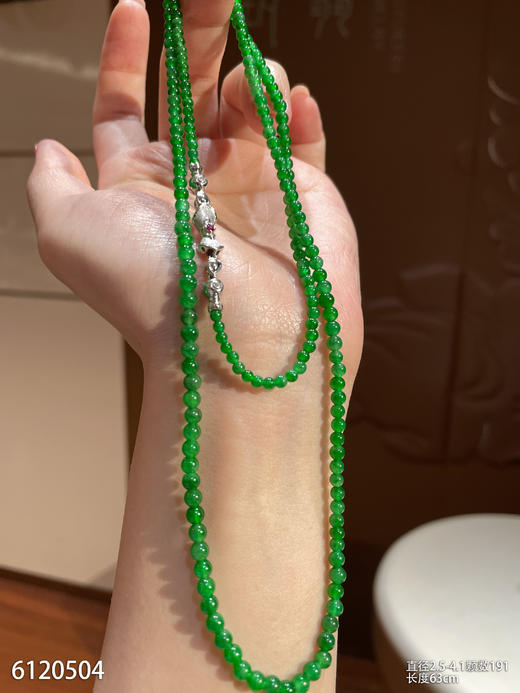 满绿小米珠珠链   99999【6120504】 商品图0