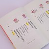 女孩 你一定要看看自己瘦下来的样子 商品缩略图2