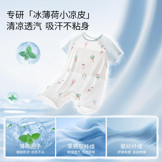 【宝宝安睡】嫚熙冰薄荷小凉皮婴儿睡袋春夏薄款透气儿童宝宝分腿防踢 商品图1