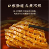 【QT】干豆腐串 商品缩略图1