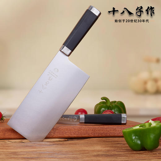 悦影刀具两件套 商品图0