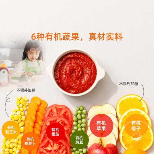 禾然乐童有机番茄沙司320g 商品图3